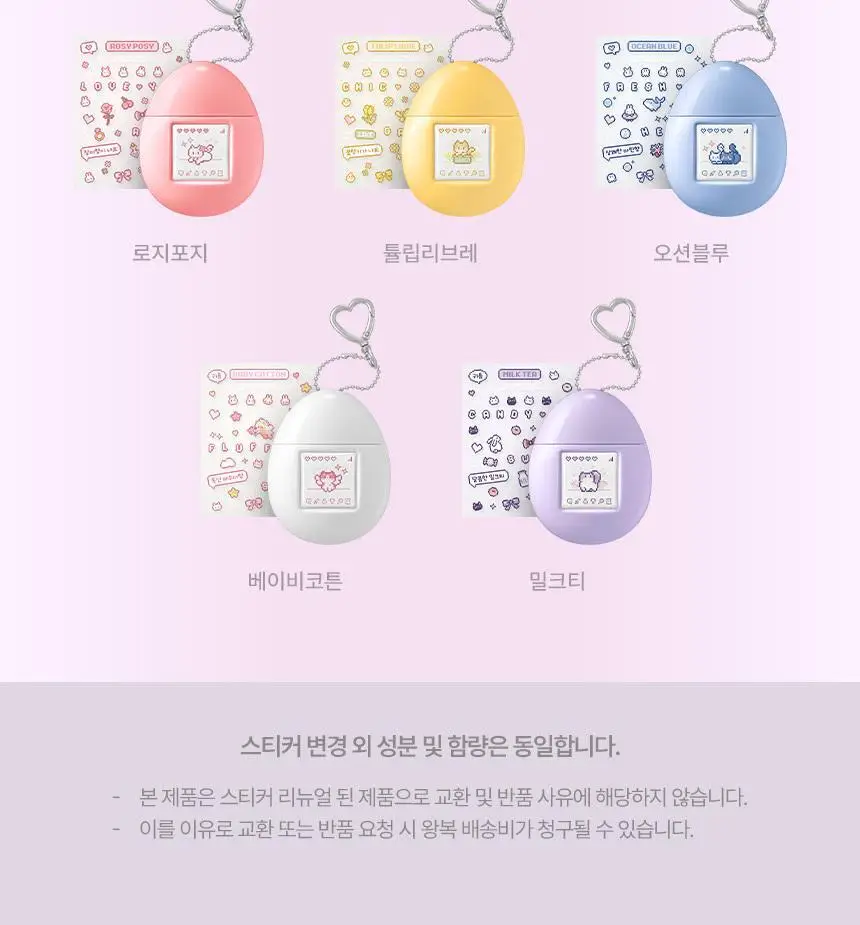 [5월올영픽][아이돌 PICK]멈칫 퍼퓸키링 핸드크림 50ml 5종 택1 상세페이지 5